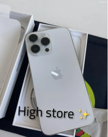 الجديد وصول lphone 13 pro max