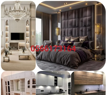 تصميم اعمال جبس وصبغ والديكورات