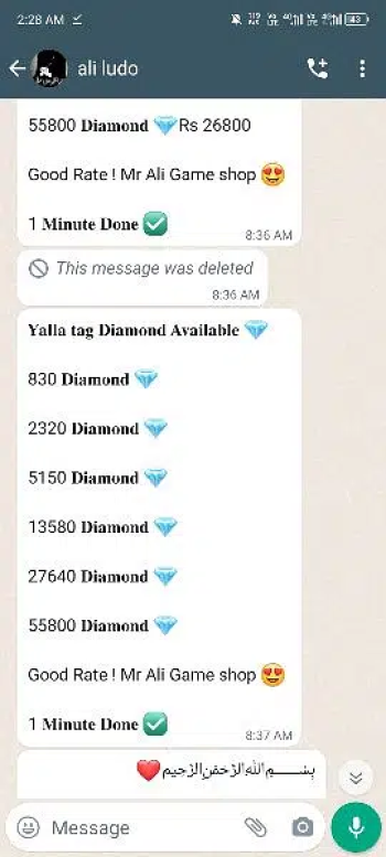 diamond and pubg seller