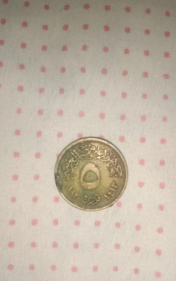 5 قرش من سنة 1413