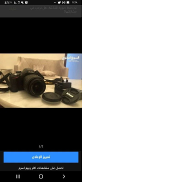 كاميرات للبيع في الرياض السعودية