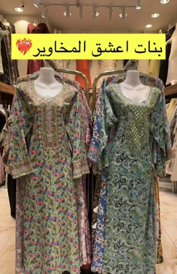 مخاوير اماراتيه