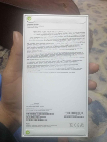 ايفون 14 برو ماكس جديد اسود مساحة 256