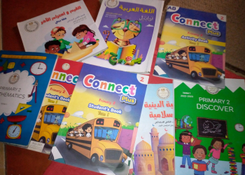 للصف الثاني الابتدائي لغات ترمين2023كتب الوزاره3