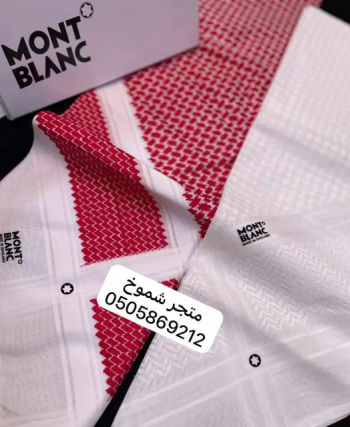 شماغ مونت بلانك وجيفنشي وديور