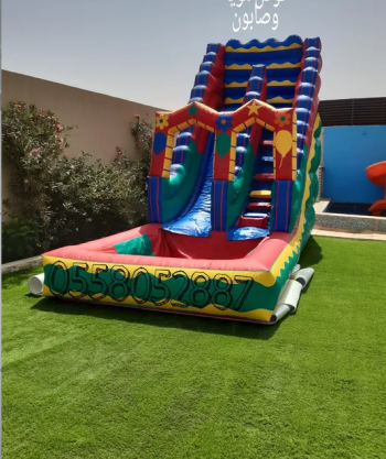 تاجير ملعب صابوني الرمال نطيطات الشفاء زحاليق مائيه النسيم