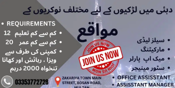 Jobs females require in Dubai visa, food and room