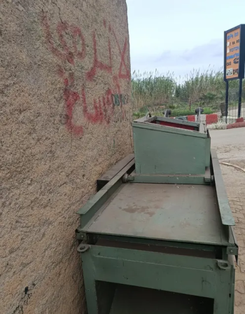 مشينة نشارة جديد