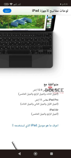 Magic Keyboard For Ipad