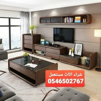 شراء اثاث مستعمل وبيع بأفضل الأسعار