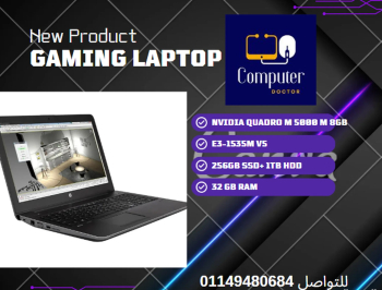 hpzbook g7 متاح الان وبسعر مستحيل حد يبيع بيه وتحدي