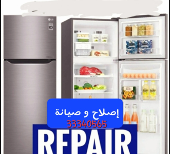 Fridge,Chiller,Frizer,Repair All Type of Problems