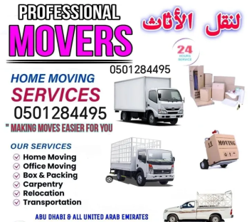 Abu Dhabi Moversابو ظبي نقل اثاث