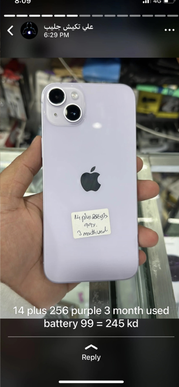 ورشة تصليح جميع الاعطال بالهواتف