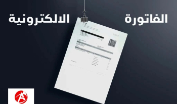  شركة الأمين للتجارة والتسويق 