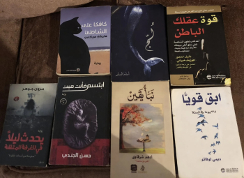 كتب مستعمله