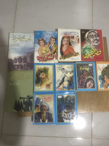 مجموعة نجيب محفوظ