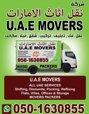 movers house shifting