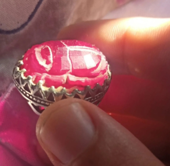 خاتم ياقوت فضه