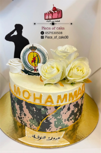 كيك لجميع المناسبات