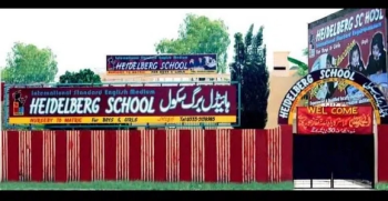 Female Teacher Required