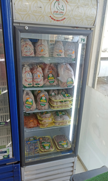 بيع دواجن مبرده