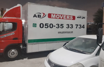 أفضل شركة ابوامان لنقل اثاث