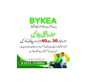 Bykea Rider Jobs in peshawar