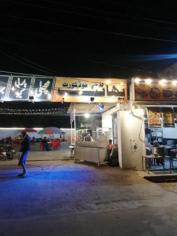 professional cook required