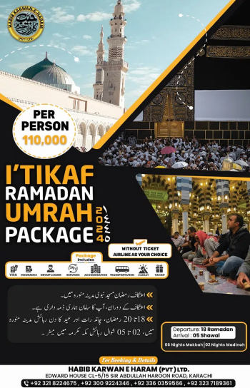 RAMZAN UMRAH BEST PACKAG