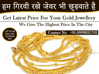OLD JEWELRY FOR CASH VIKASHPURI