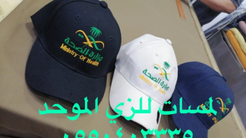 ملابس للبيع في جازان السعودية