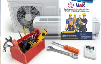 Ø£ØµÙ„Ø§Ø­ ÙˆØªÙ†Ø¸ÙŠÙ Ø§Ù„Ù…ÙƒÙŠÙØ§Øª ÙˆØªÙ†Ø¸ÙŠÙ ØªÙ†ÙƒØ§Øª Ø§Ù„Ù…ÙŠØ§Ù‡ Ù„Ù„Ù…Ø¨Ø§Ù†ÙŠ ÙˆØ§Ù„ÙÙ„Ù„ Ø§Ù„ØµØ¨Øº Ø¨Ø¬Ù…ÙŠØ¹ Ø§Ù†ÙˆØ§Ø¹Ù‡ ÙˆØªÙ†Ø¸Ù