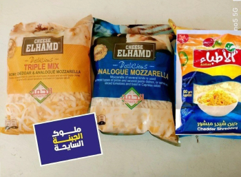 موزاريلا الأطباء موزاريلا الحمد