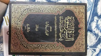 كتب متنوعة في تخصصات مختلفة