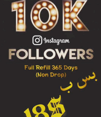 زيادة متابعين ولايكات ومشاهدات لجميع مواقع التواصل الاجتماعي بارخص الاسعار والدف