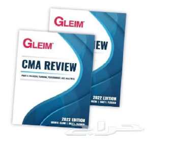 كتب ومجلات للبيع في الرياض السعودية