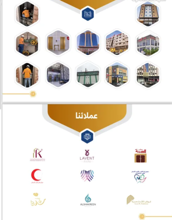 شركة متخصصة في أعمال المصاعد