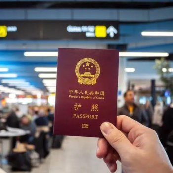 CHINA VISA AND INVITATION SERVICE 