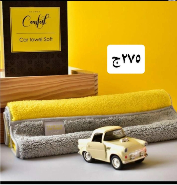 ØªÙ†Ø¸ÙŠÙ Ø§Ù„Ø³ÙŠØ§Ø±Ø§Øª Ù…Ù† Ø§Ù„Ø¯Ø§Ø®Ù„ ÙˆØ§Ù„Ø®Ø§Ø±Ø¬ Ù„Ø§ ØªØ­ØªØ§Ø¬ Ù„ØºØ³ÙŠÙ„ Ø§Ù„Ø³ÙŠØ§Ø±Ù‡ Ø¨Ø¹Ø¯ Ø§Ù„Ø§Ù† ÙÙ‚Ø· Ø¨ÙÙˆØ·Ù‡ Ø§ÙŠÙƒÙˆÙˆØ§Ù