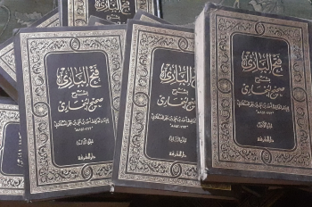مجلد فتح الباري بشرح صحيح البخاري كامل نسخة نادرة